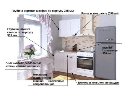Белый Вегас - 16 (1000 мм)